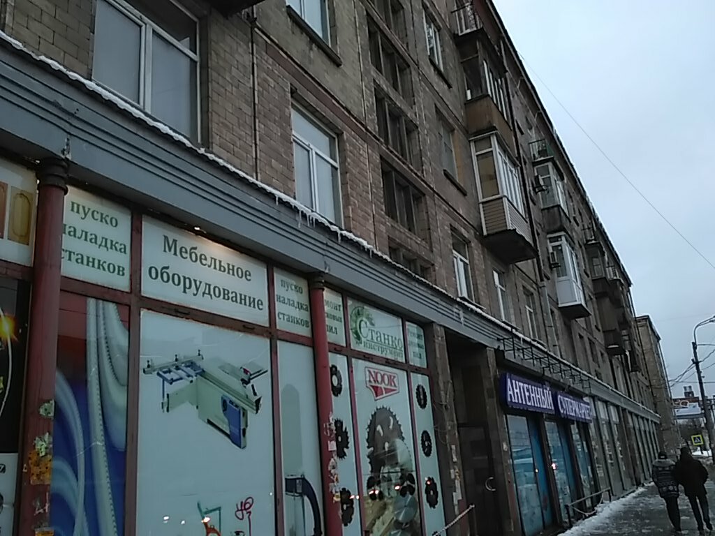 Ивановская Улица Магазин Антенн