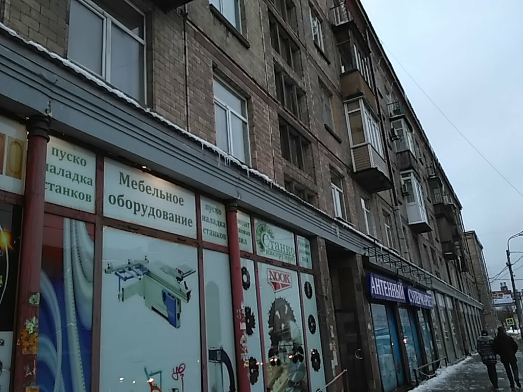 Магазин Антенна Иваново