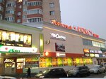 Lux (Sverdlova Street, 30к1), shopping mall