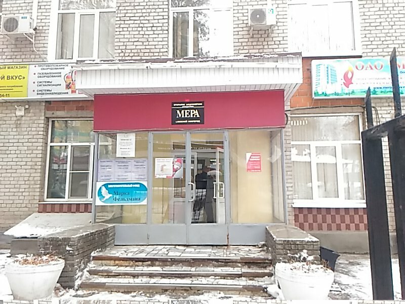 Магазин Учитель Нижний Новгород Сайт Каталог