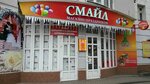 Смайл (Республиканская ул., 11), товары для праздника в Ярославле
