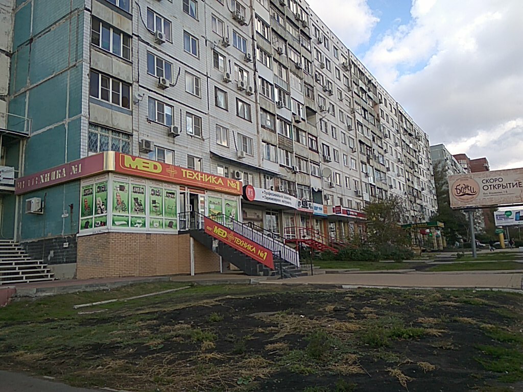 Магазин ростов чери