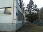 Upravleniye pensionnogo fonda Ukrainy V Moskovskom rayone goroda Kharkova (Valentynivska vulytsia, 22Б) ، صندوق التقاعد