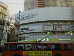 Platina (Pushkina Street, 80), shopping mall