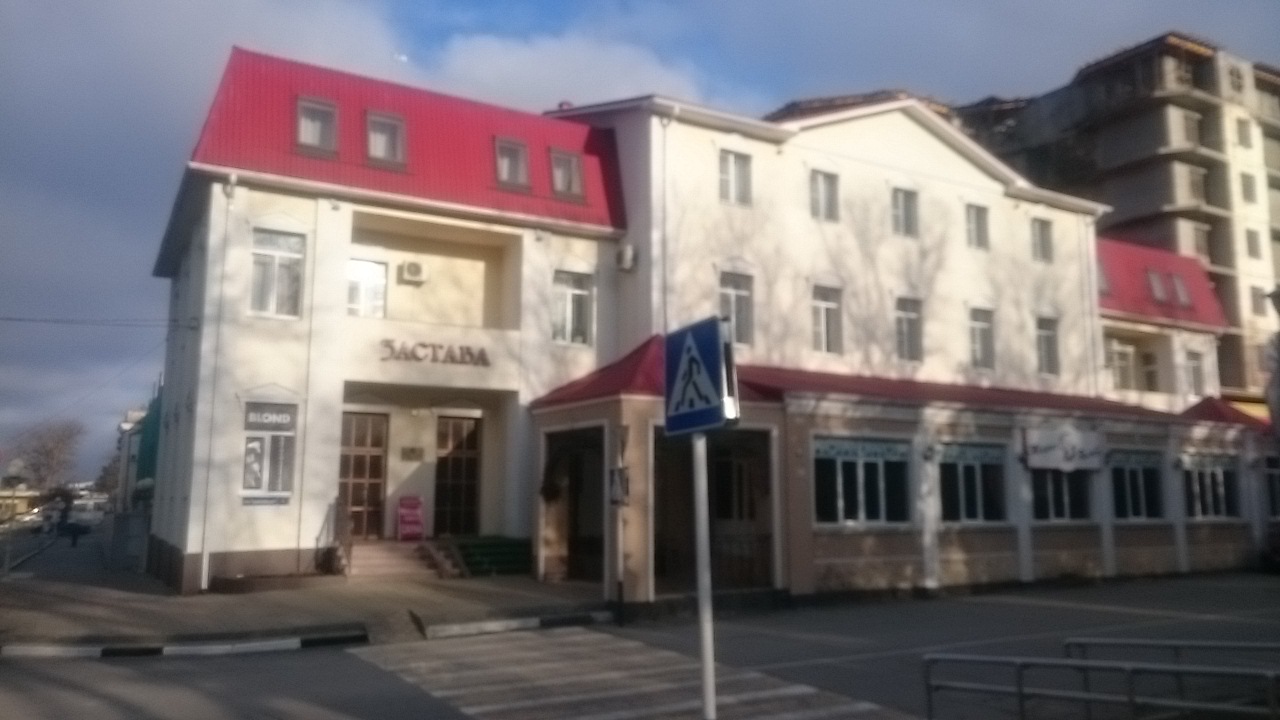 Фото Застава