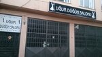 Ugur Dugun Salonu (Bursa, Osmangazi, Fatih Mah., 3. Sulu Sok., 7), salón de bodas