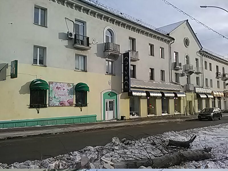 Магазин Цветов Ангарск