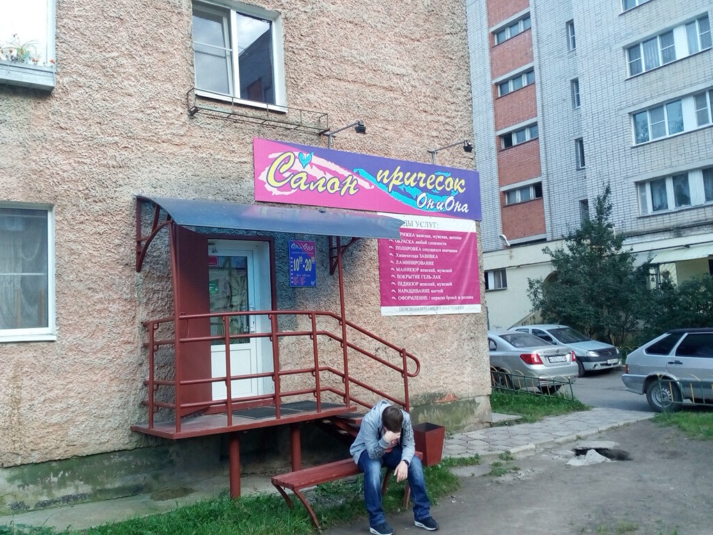 Peluquería Salon prichesok On i ona, , foto
