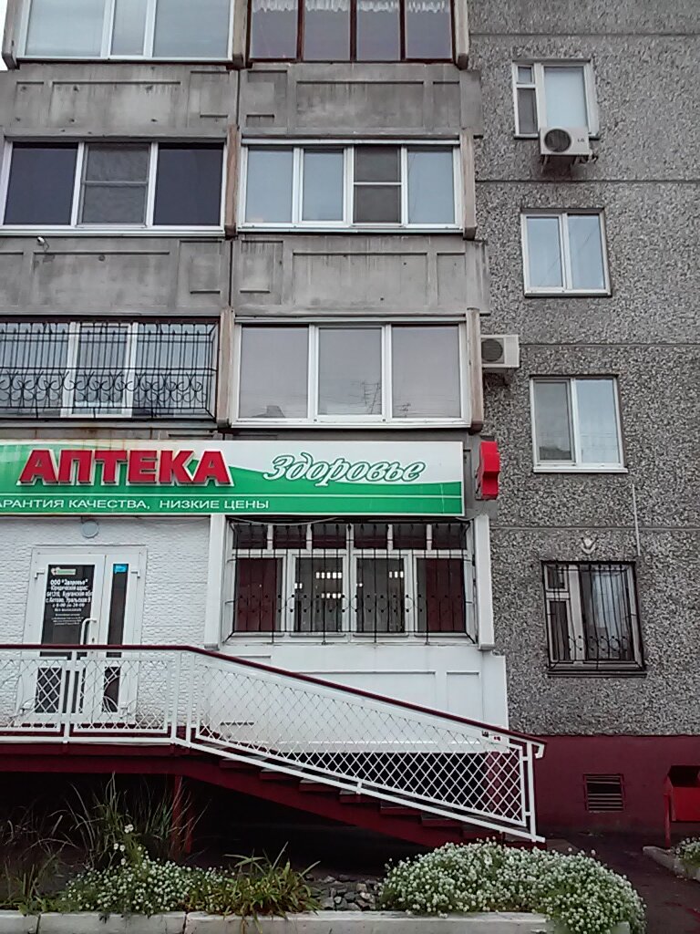 Sports store Sportivno-ekipirovochny tsentr Start Stepanov A. F. Ip, Kurgan, photo