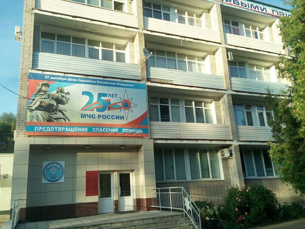 Search and rescue Fku Tsuks Gu MChS Rossii po Novgorodskoy oblasti, Veliky Novgorod, photo