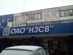 Proizvodstvennoye predpriyatiye Lugrano (Nekhinskaya Street, 57), wholesale company