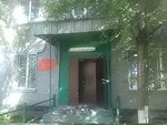 Отдел полиции № 9 Первомайский (Первомайская ул., 210, Новосибирск), отделение полиции в Новосибирске