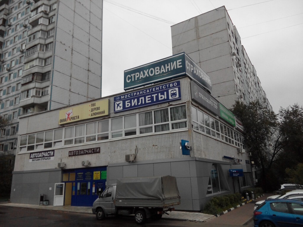 Маяк ул маршала катукова вл26а москва фото