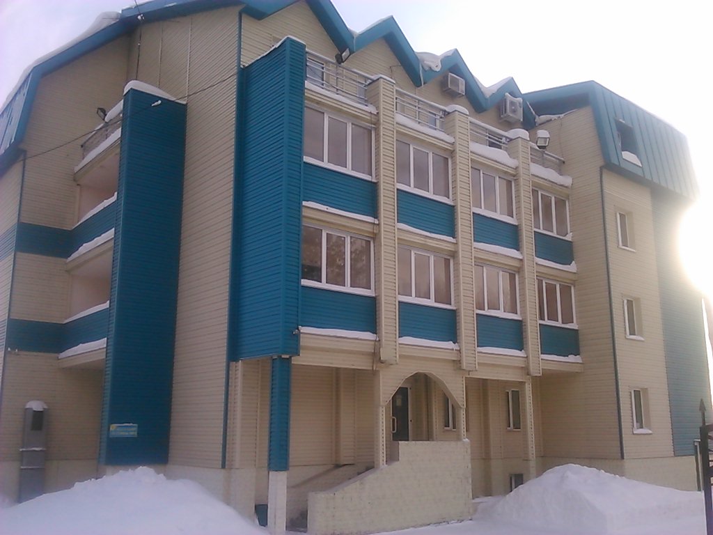 Фото Солнечный