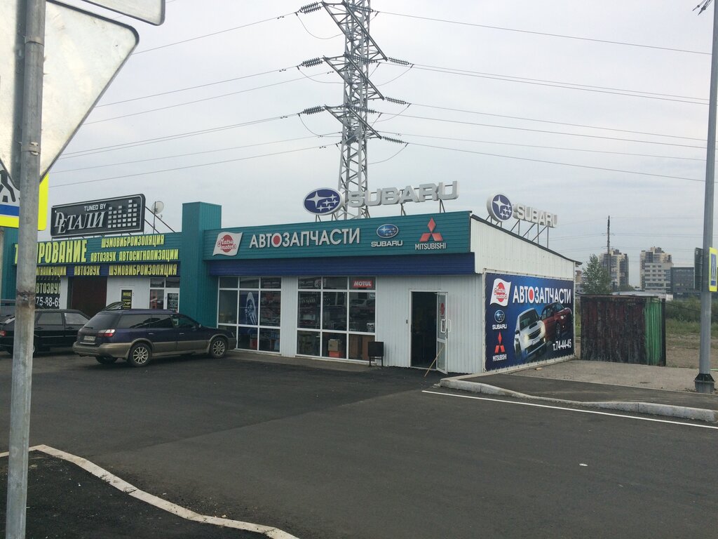 Магазин митсубиси красноярск