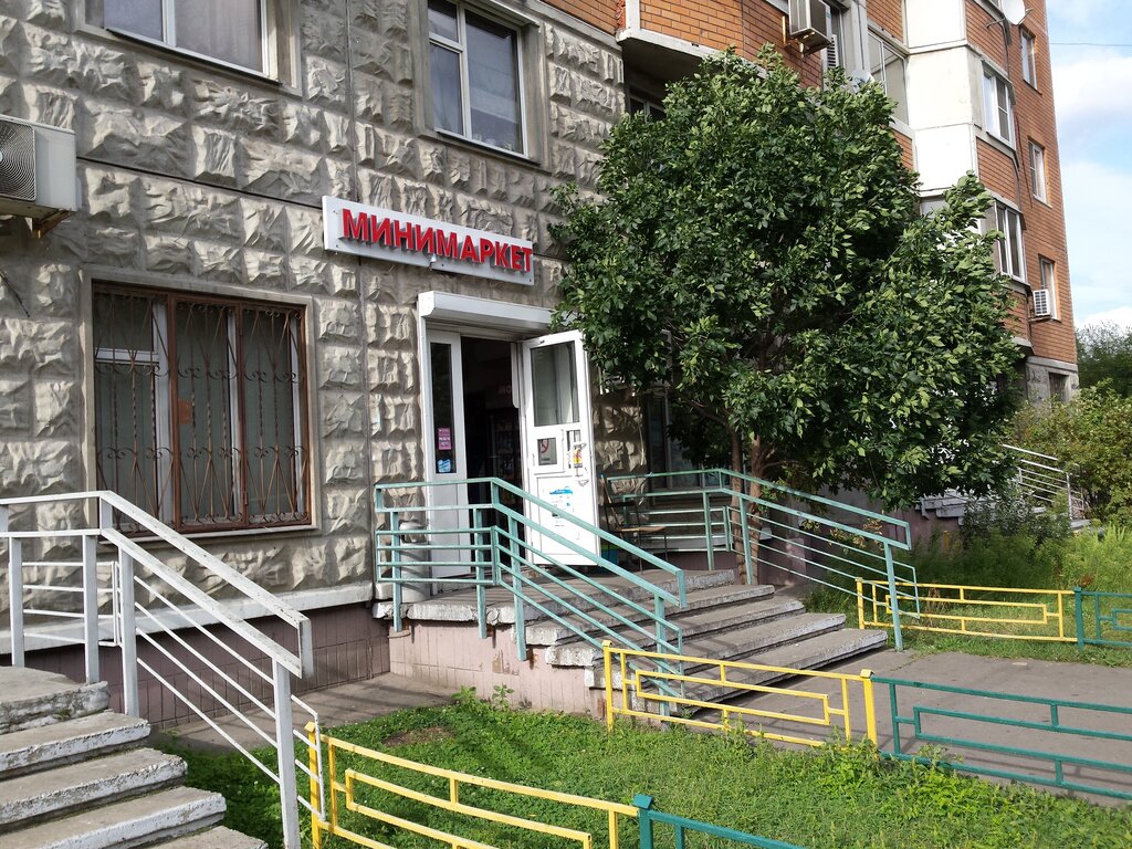 Магазин продуктов Элита, Москва, фото
