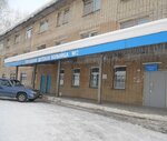 GBUZ GB № 2 g. Zlatoust (Karla Marksa Street, 53), hospital para adultos