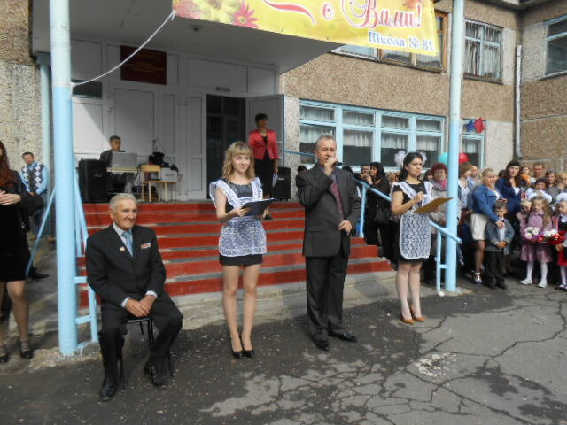 School Mbou Srednyaya obshcheobrazovatelnaya shkola № 81, Barnaul, photo