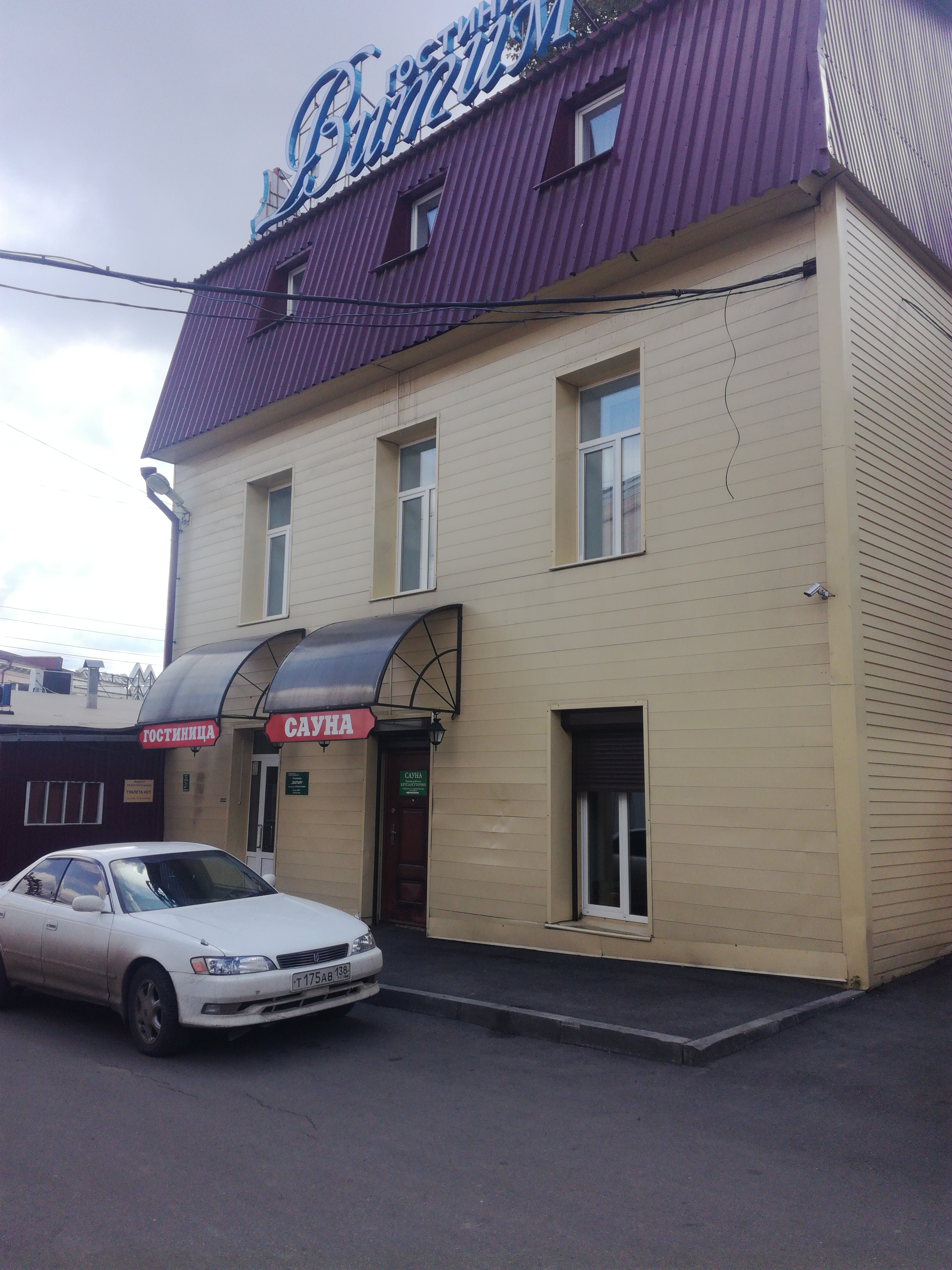 Фото отеля 3