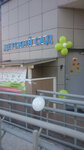 English kindergarten Baby-Family (Belomorskaya Street, 18Ак2), kindergarten, nursery