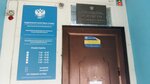Прокуратура Судиславского района (posyolok gorodskogo tipa Sudislavl, Sovetskaya ulitsa, 28) ، مكتب المدعي العام