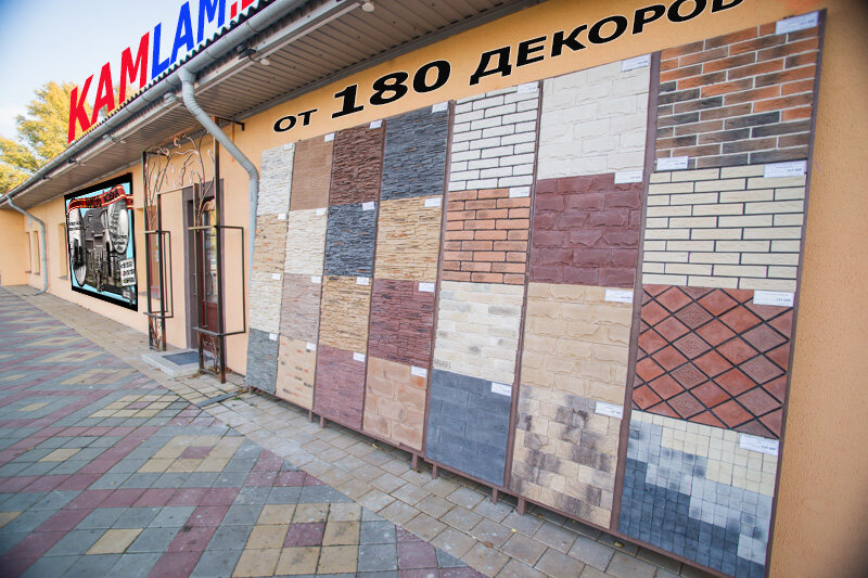 Интернет Магазин Брест Бай