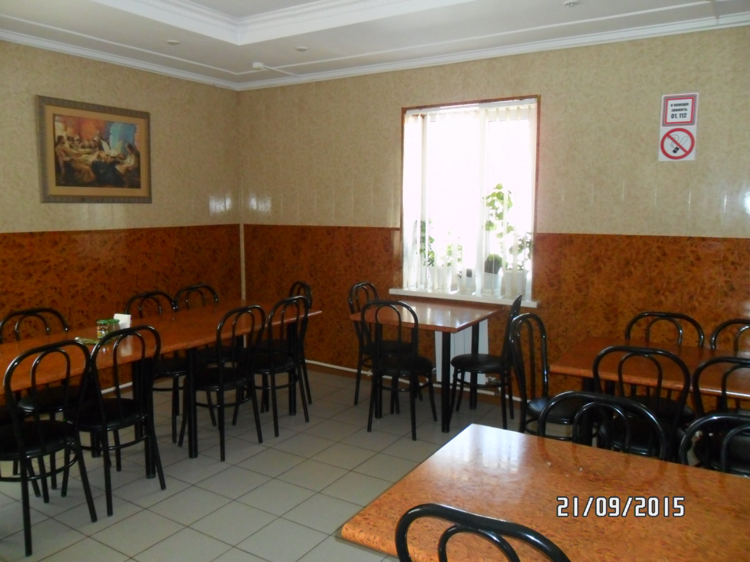 Фото Вектор-С