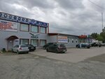 10-й Регион (Выборгское ш., 62, Сортавала), магазин автозапчастей и автотоваров в Сортавале