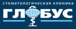 Глобус (ул. Коммуны, 136), стоматологическая клиника в Михайловке