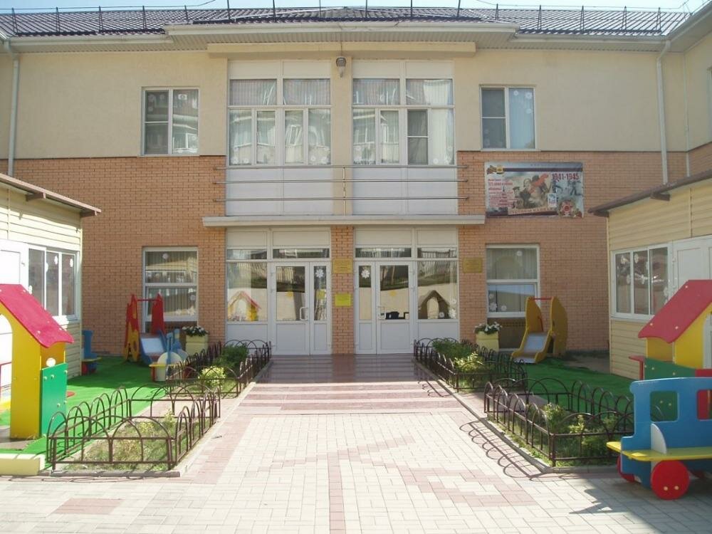 Детский сад, ясли МАДОУ детский сад № 10, Вишенка, Новороссийск, фото