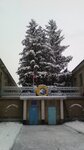 Detsky sad № 90 (Tomilinskaya ulitsa, 240А), jardín de infancia, guardería
