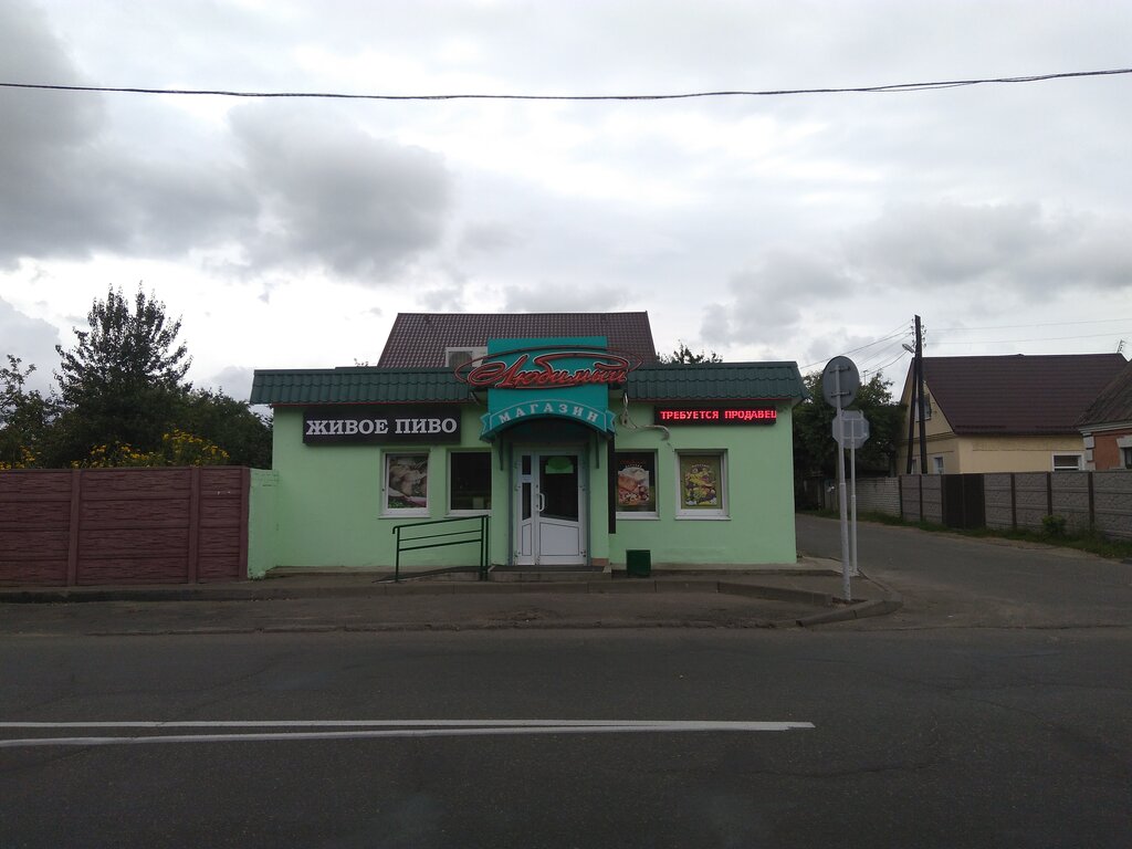 Фото Магазины Минска