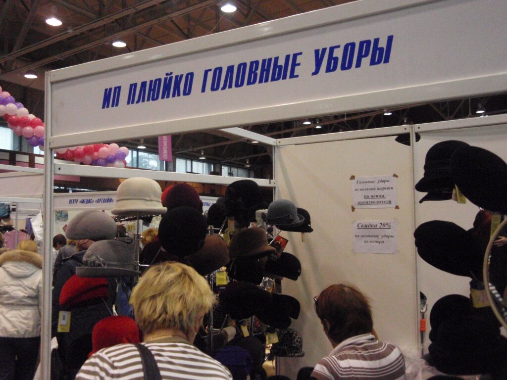 Магазин 3 15 Челябинск