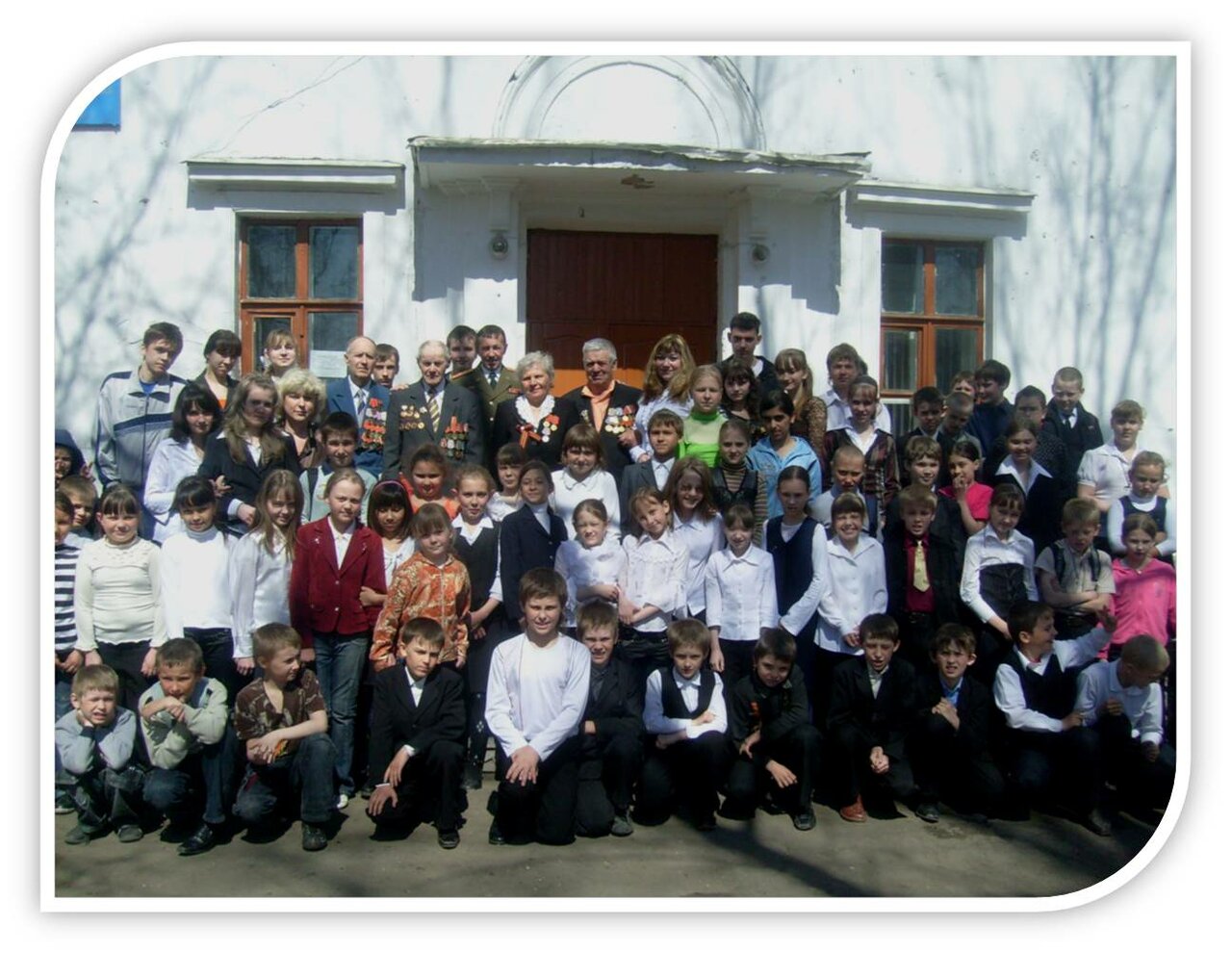 Канск 2 школа карта