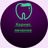 Эд Дент
