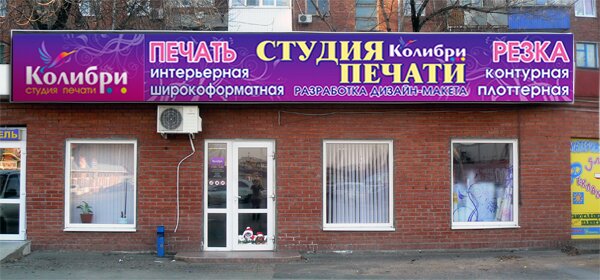 Магазин Оракал Краснодар Центр Города