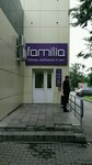 Familia (Paustovskogo Street, 6к1), clothing store