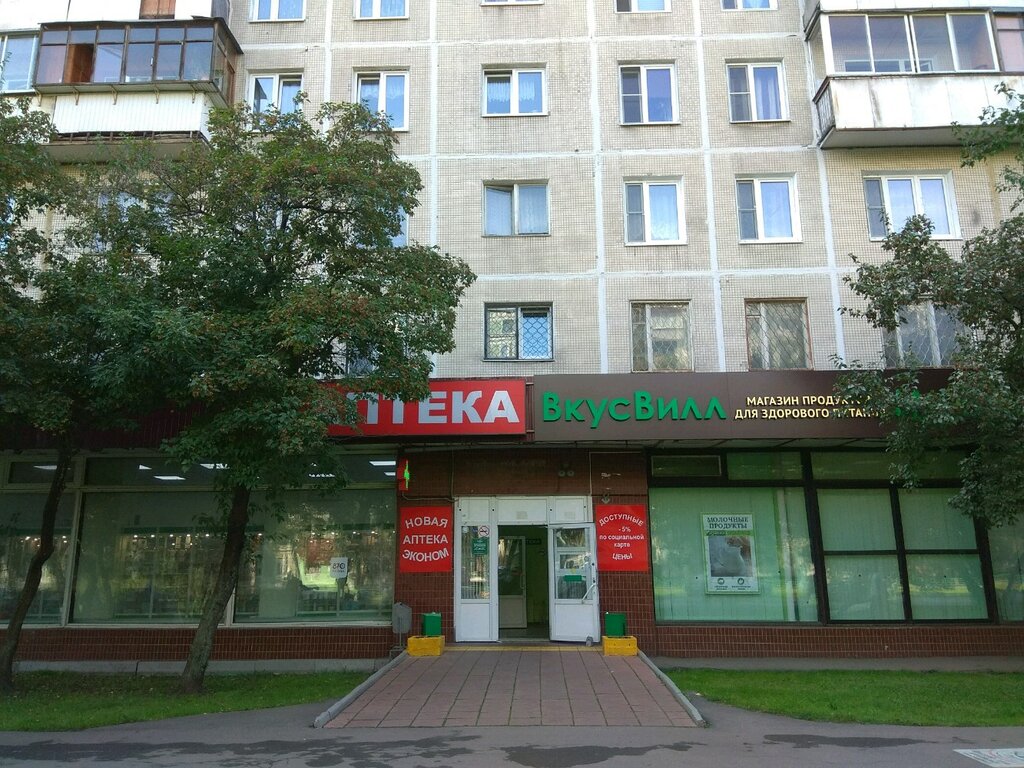 Магазин Твое На Домодедовской