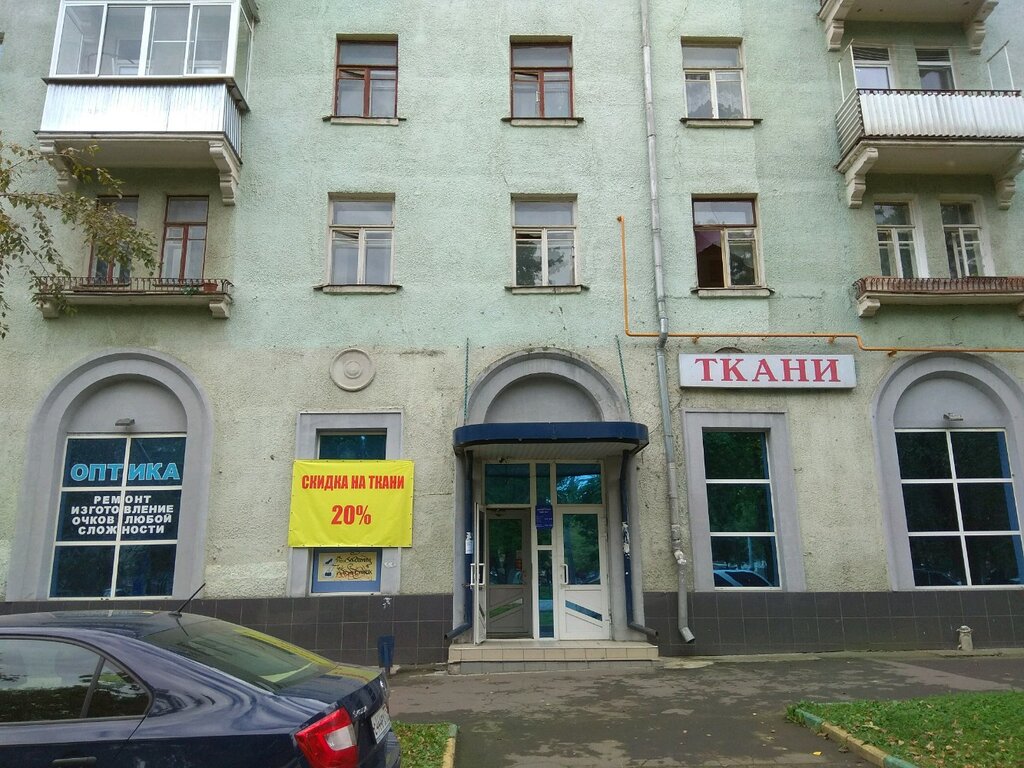 Магазин Ткани На Автозаводской