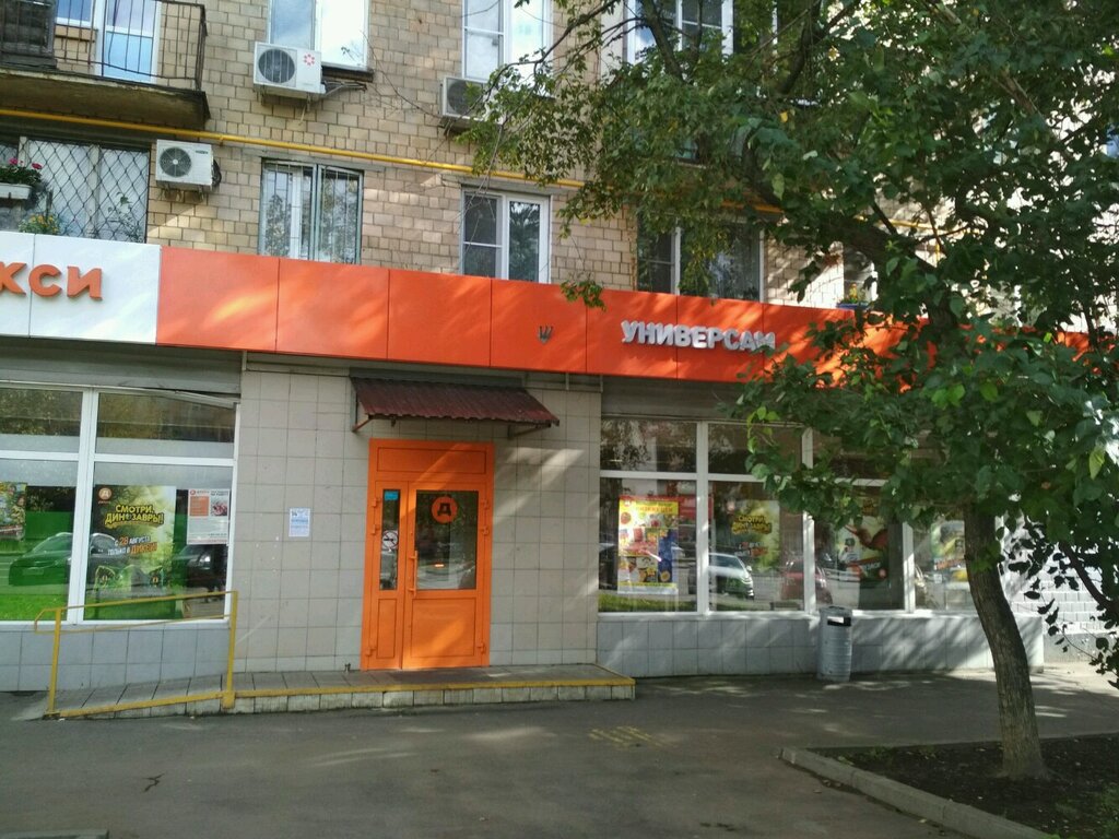 Supermarket Dixi, Moscow, photo