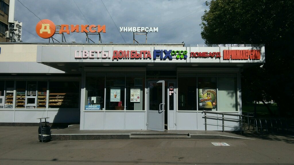 Магазин Цветов На Юных Ленинцев Москва
