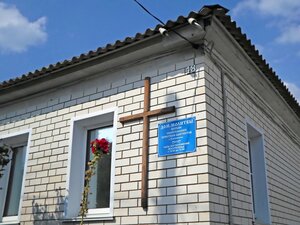 Evangelskikh Khristian-Baptistov Church (pereulok 9 Maya, 48), protestant church