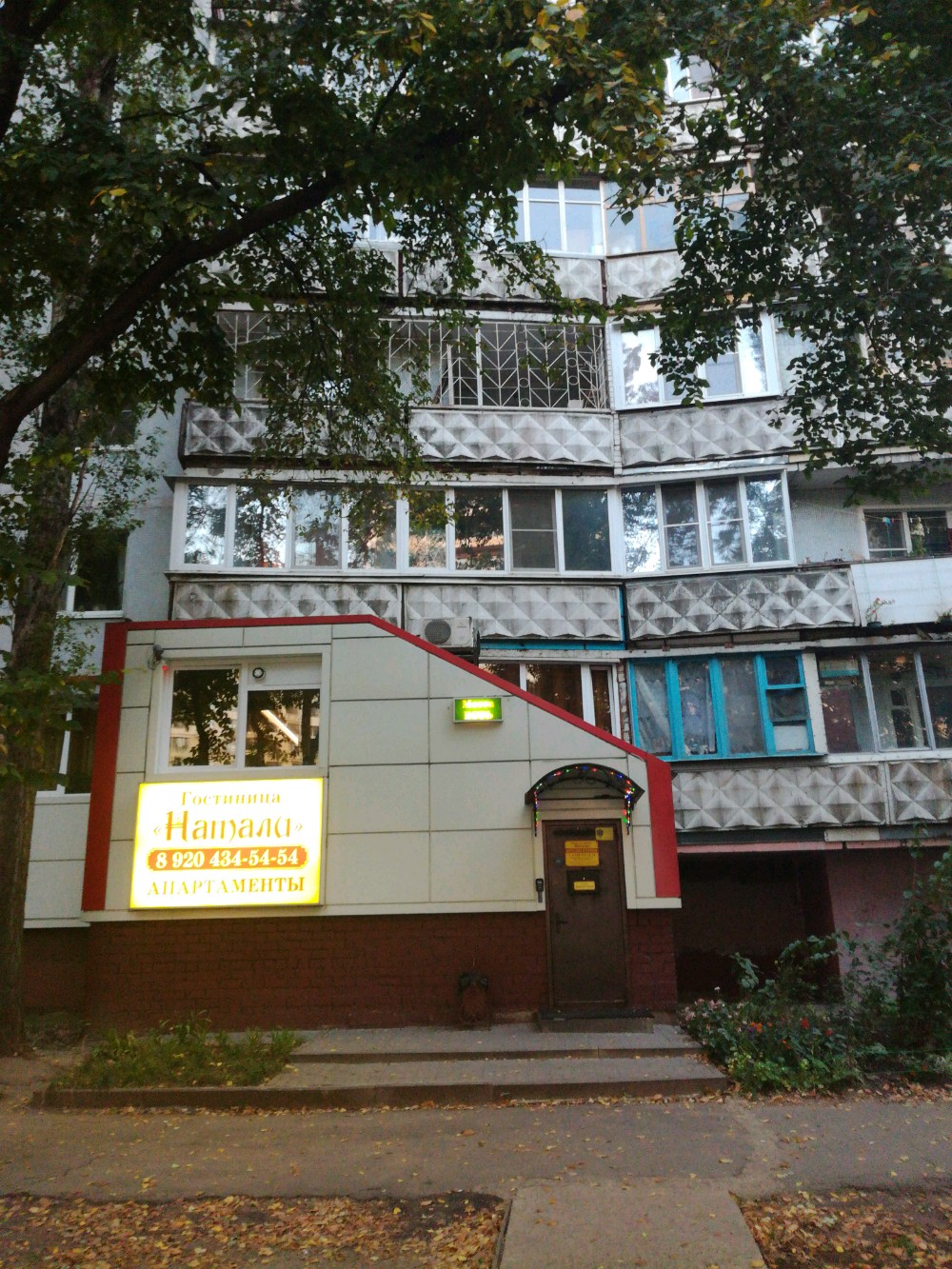 Фото Натали