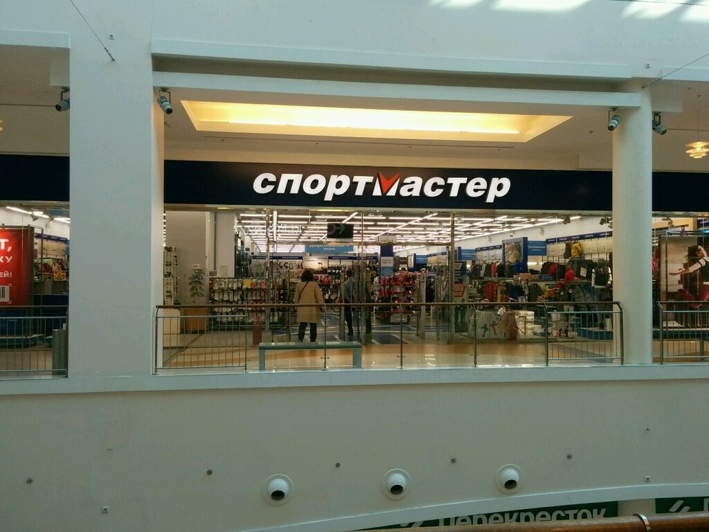 Спортмастер ленинградское ш 16а стр 4 фото