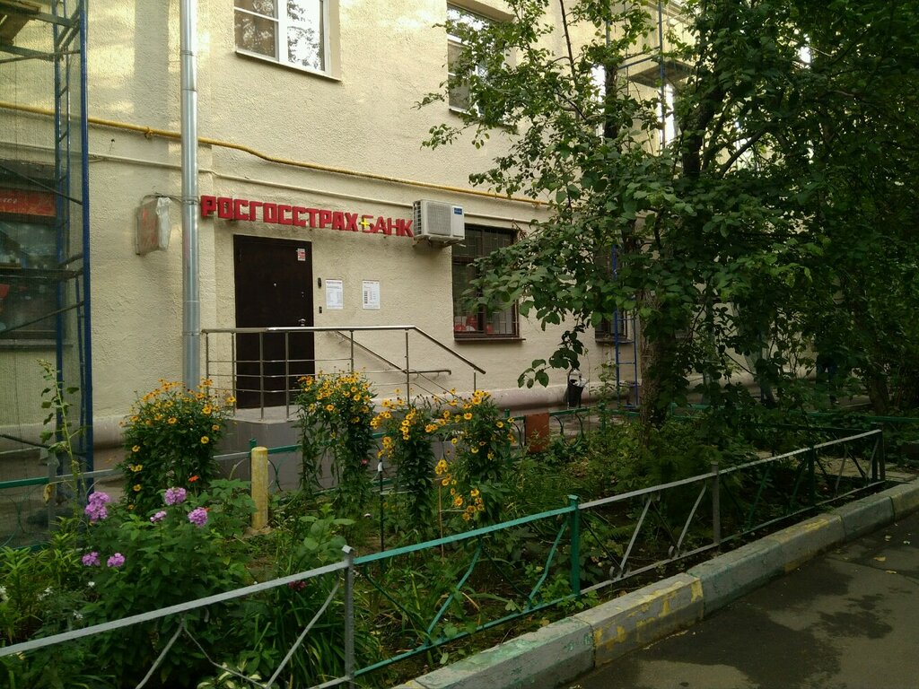 Bank Rgs Bank, Moscow, photo