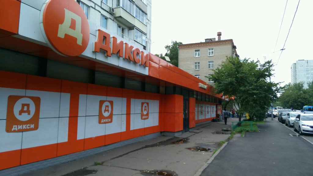 Дикси пролетарская ул 22 киров фото Магазин Дикси На Ул Исаковского 6