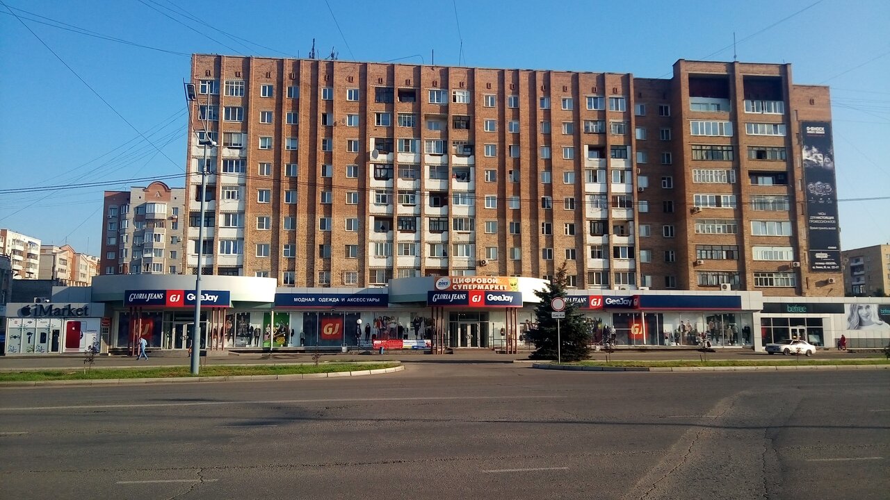 Магазин Глория Абакан