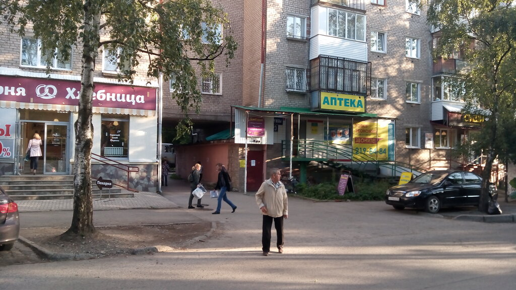 Магазины Дружба Пермь