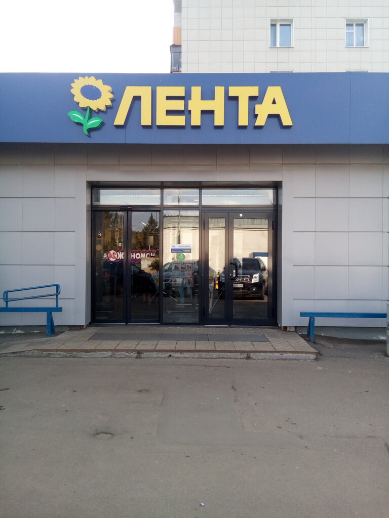 Магазины Лента В Москве Адреса На Карте