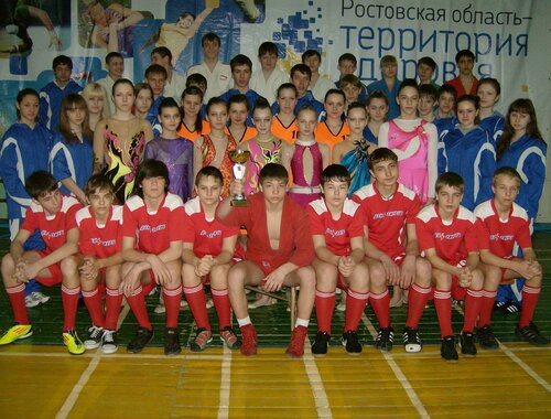 Спортивная школа МБУ г. Гуково СШ Прометей, Гуково, фото